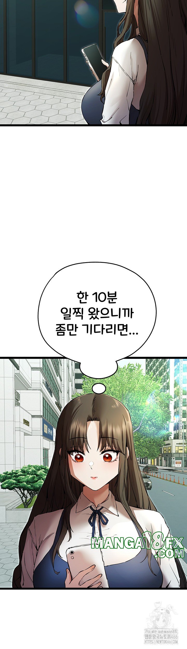 You Want to do it With a Woman You Don’t Know? Raw - Chapter 79 [photo 15] - MangaPorn