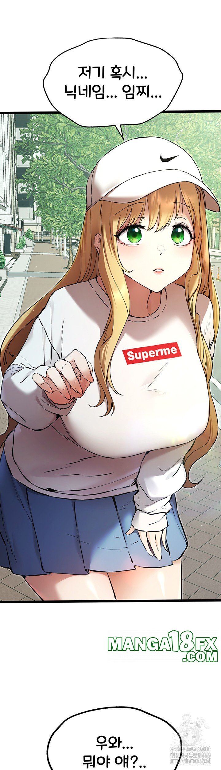 You Want to do it With a Woman You Don’t Know? Raw - Chapter 79 [photo 17] - MangaPorn