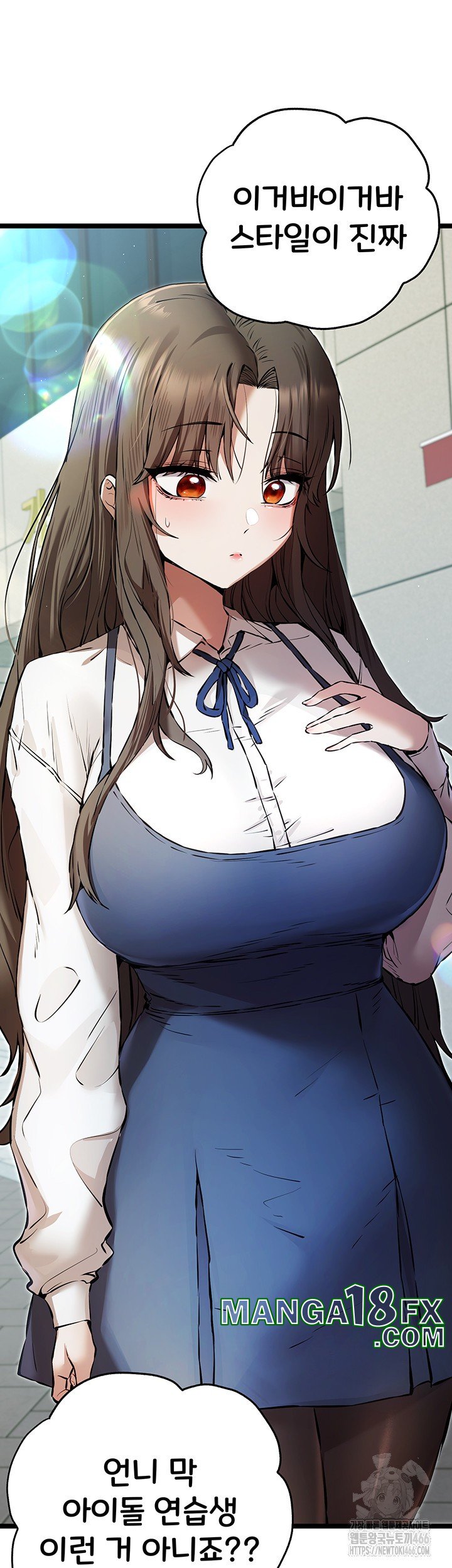 You Want to do it With a Woman You Don’t Know? Raw - Chapter 79 [photo 22] - MangaPorn