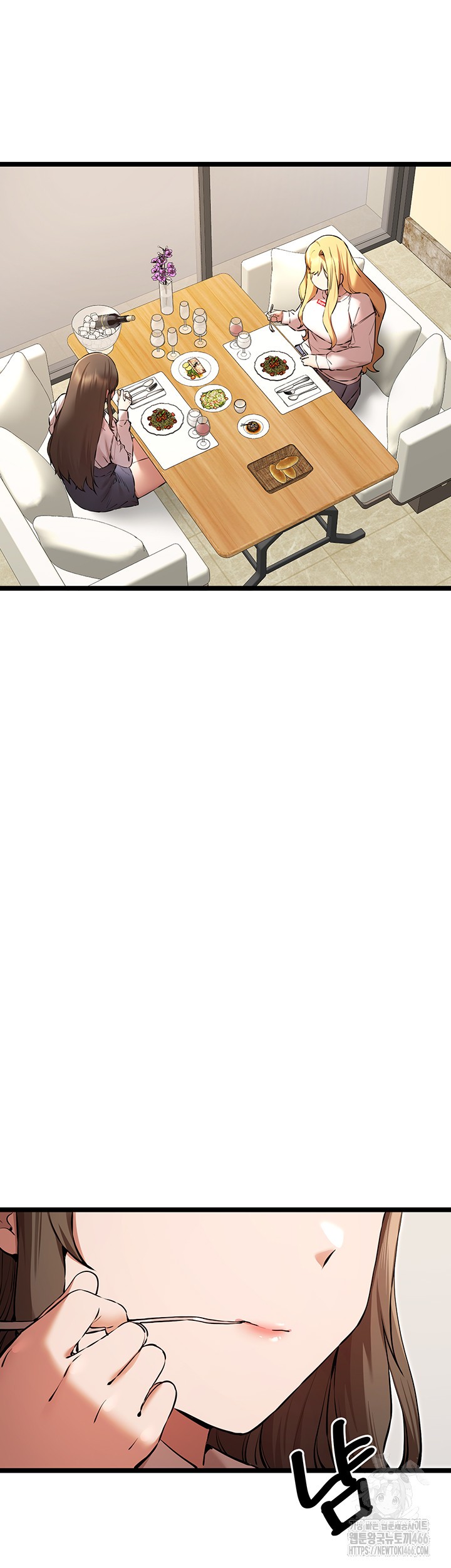 You Want to do it With a Woman You Don’t Know? Raw - Chapter 79 [photo 27] - MangaPorn