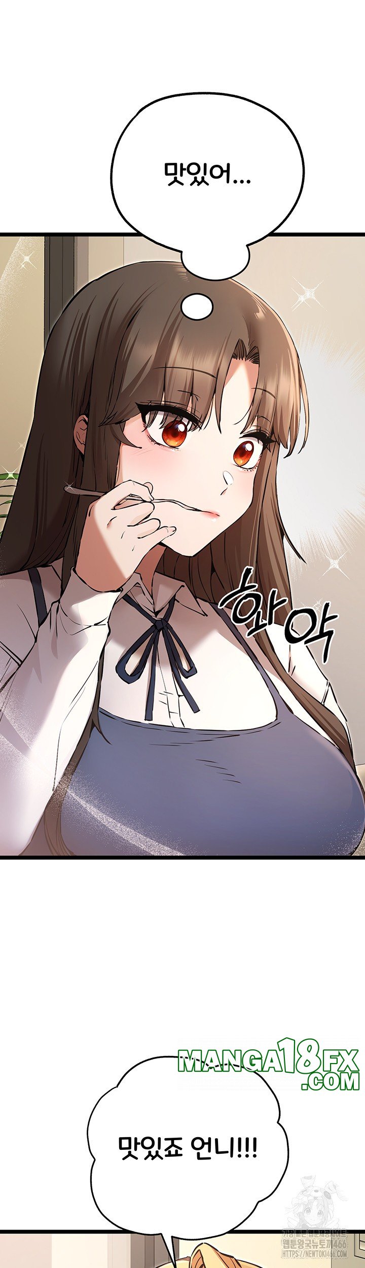 You Want to do it With a Woman You Don’t Know? Raw - Chapter 79 [photo 28] - MangaPorn