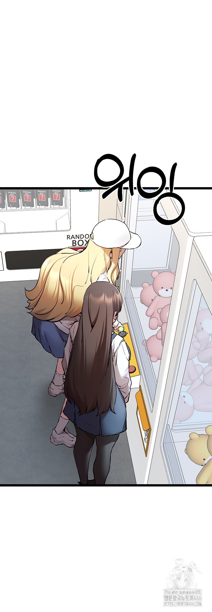 You Want to do it With a Woman You Don’t Know? Raw - Chapter 79 [photo 31] - MangaPorn