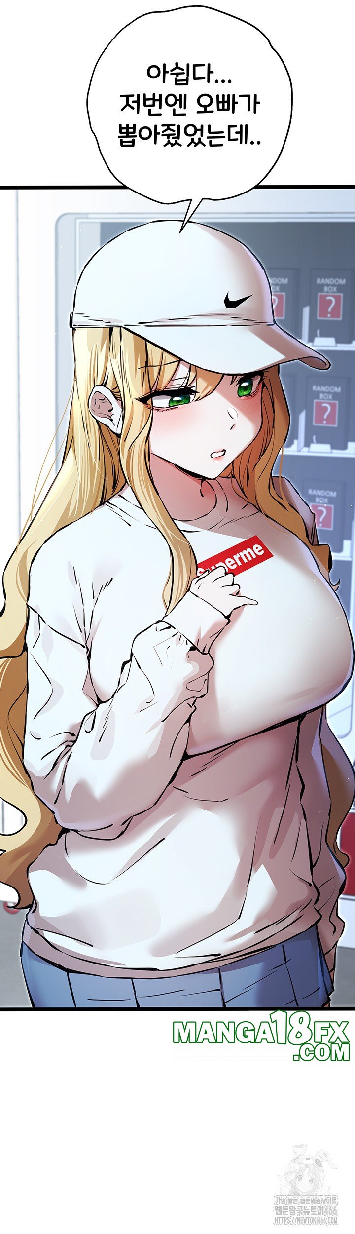 You Want to do it With a Woman You Don’t Know? Raw - Chapter 79 [photo 33] - MangaPorn