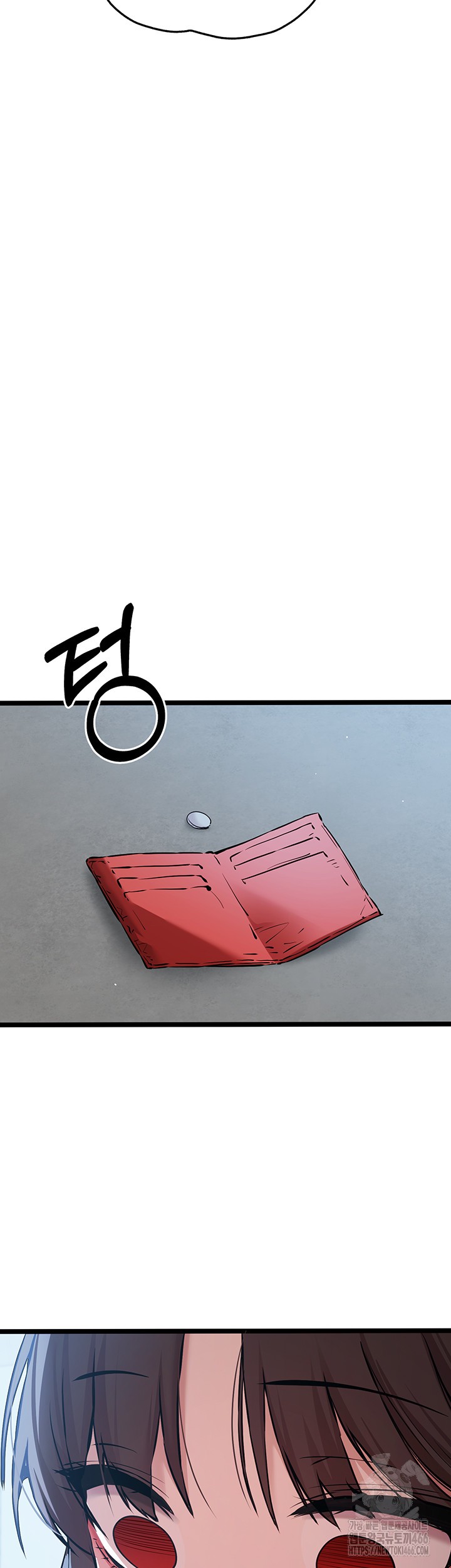 You Want to do it With a Woman You Don’t Know? Raw - Chapter 79 [photo 36] - MangaPorn