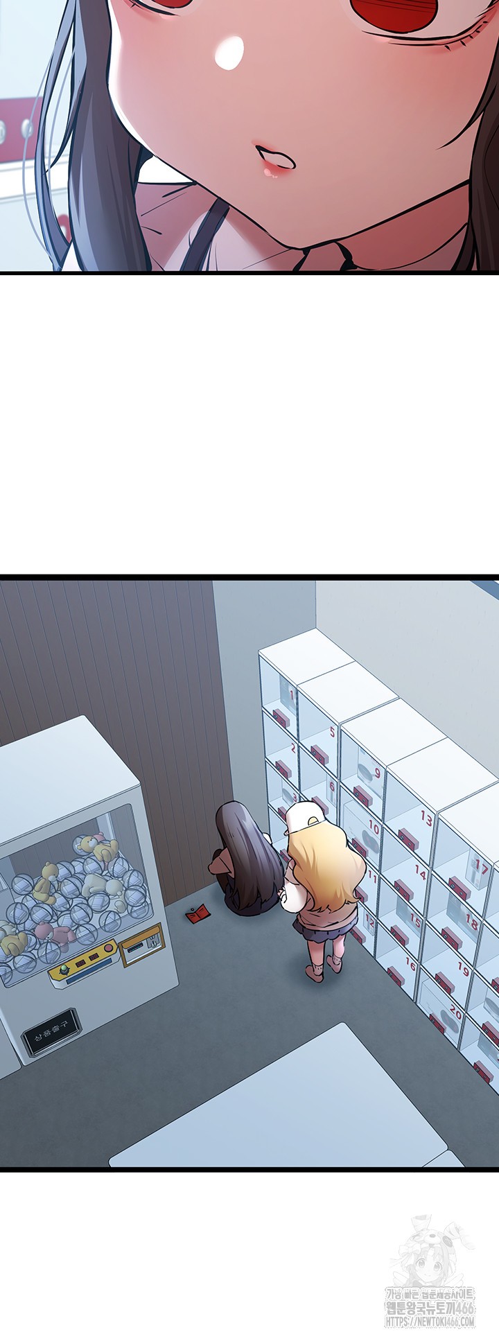 You Want to do it With a Woman You Don’t Know? Raw - Chapter 79 [photo 37] - MangaPorn