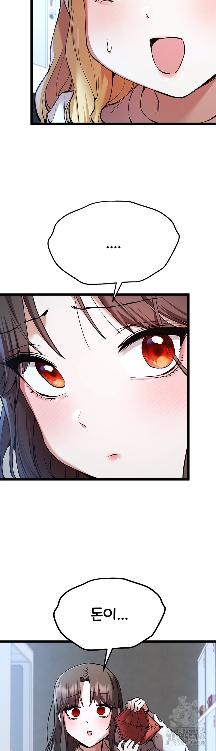 You Want to do it With a Woman You Don’t Know? Raw - Chapter 79 [photo 39] - MangaPorn