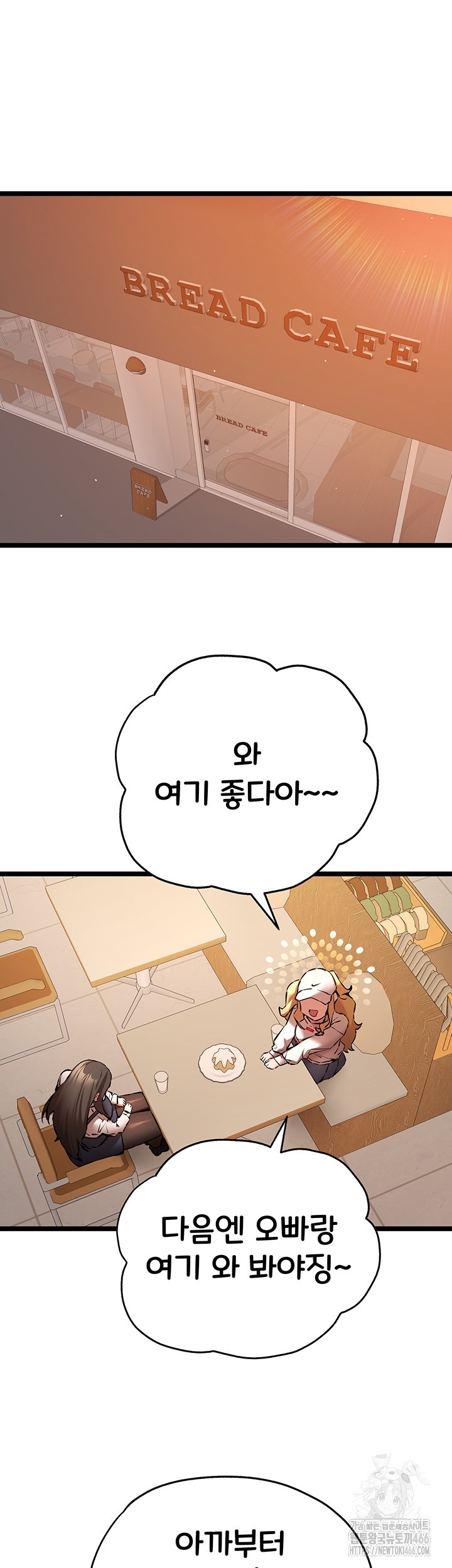 You Want to do it With a Woman You Don’t Know? Raw - Chapter 79 [photo 44] - MangaPorn