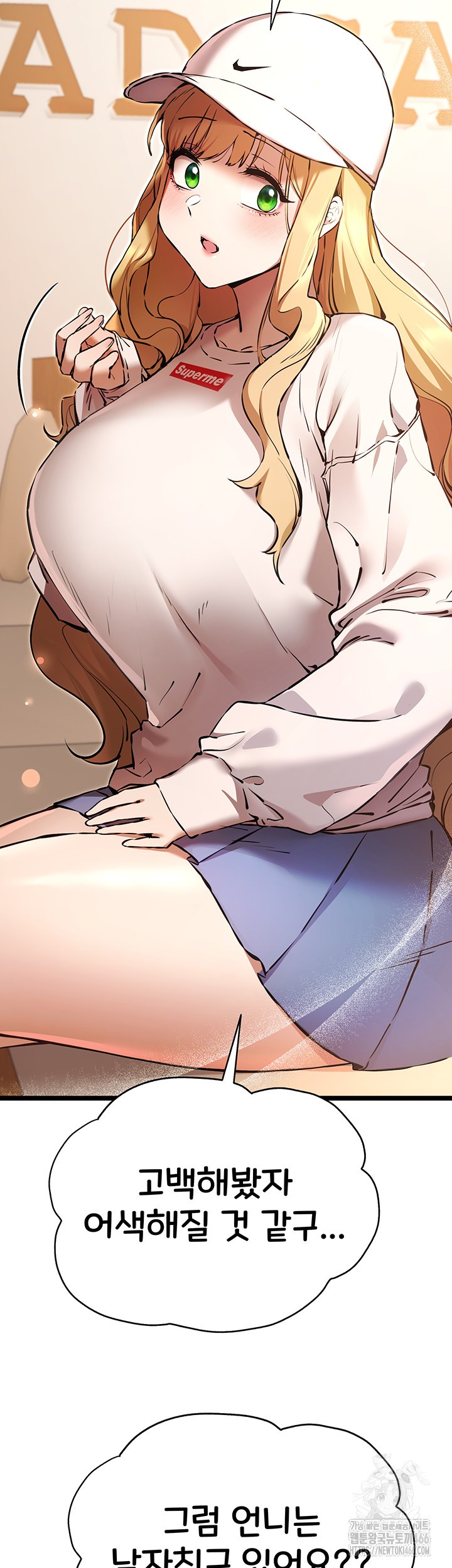 You Want to do it With a Woman You Don’t Know? Raw - Chapter 79 [photo 47] - MangaPorn