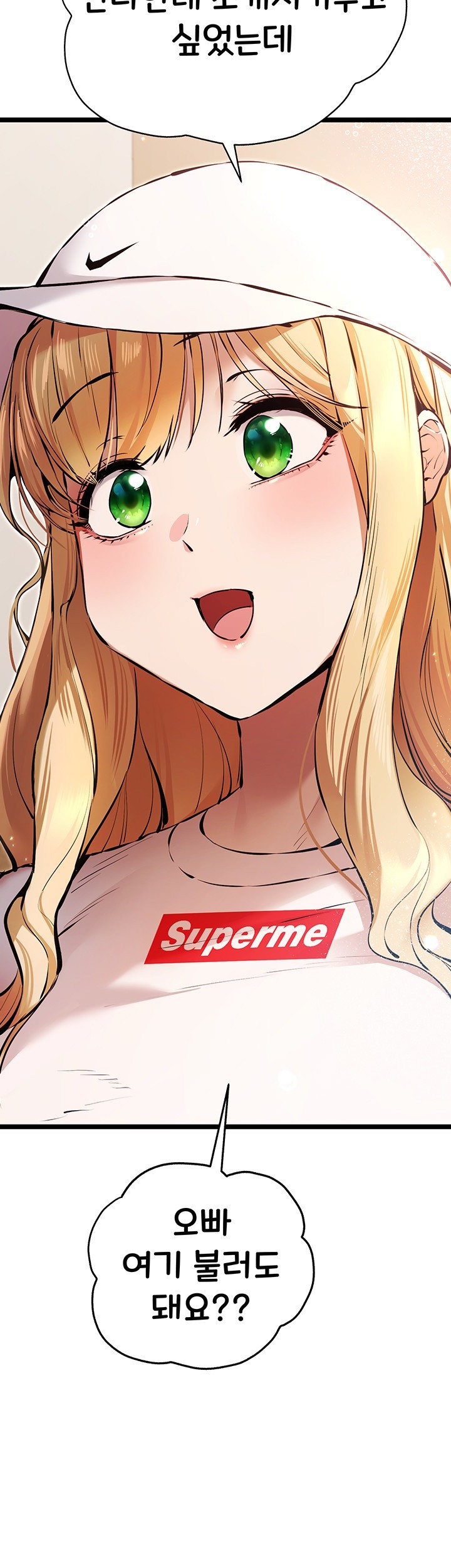 You Want to do it With a Woman You Don’t Know? Raw - Chapter 79 [photo 53] - MangaPorn