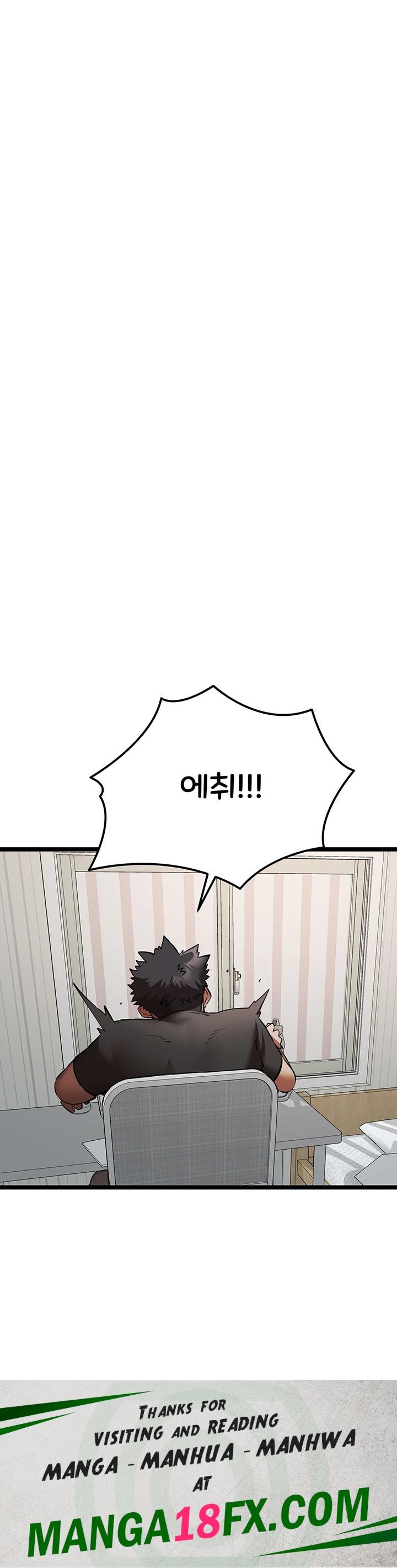 You Want to do it With a Woman You Don’t Know? Raw - Chapter 79 [photo 54] - MangaPorn