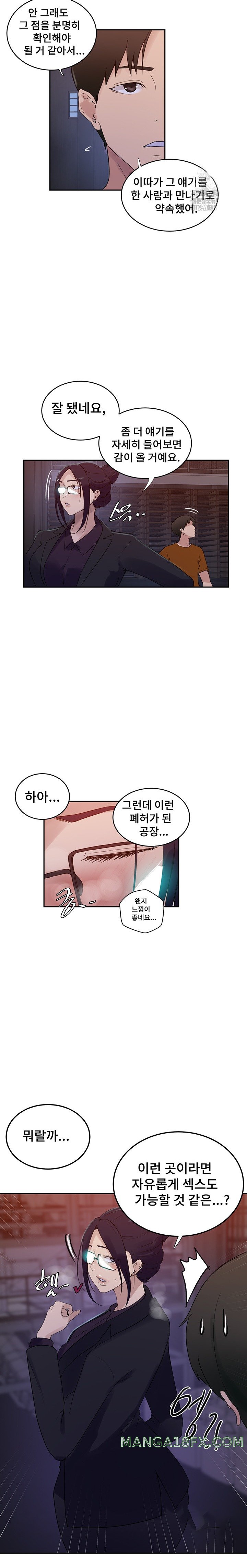 Secret Class Raw - Chapter 220 [photo 15] - MangaPorn