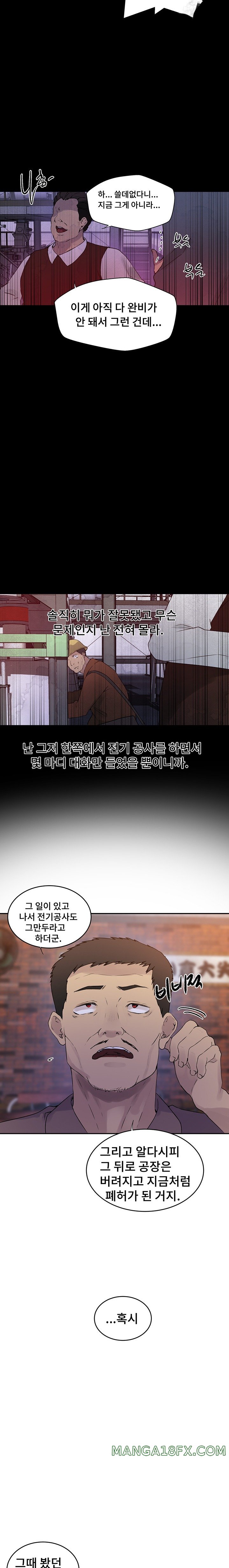 Secret Class Raw - Chapter 220 [photo 18] - MangaPorn