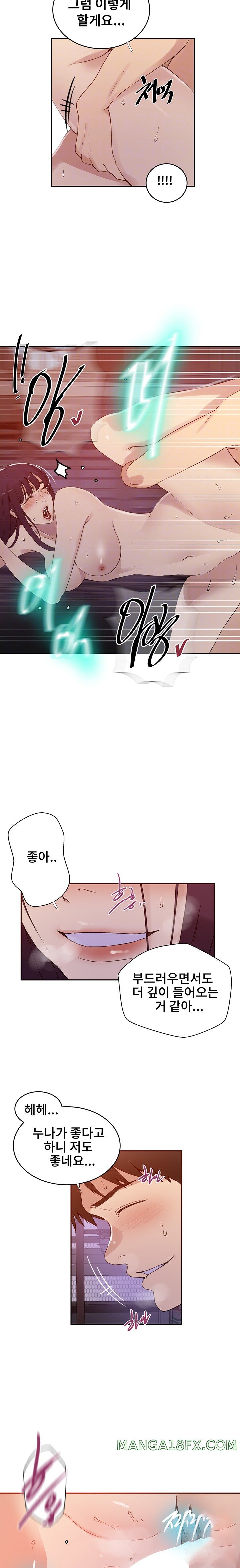 Secret Class Raw - Chapter 220 [photo 5] - MangaPorn