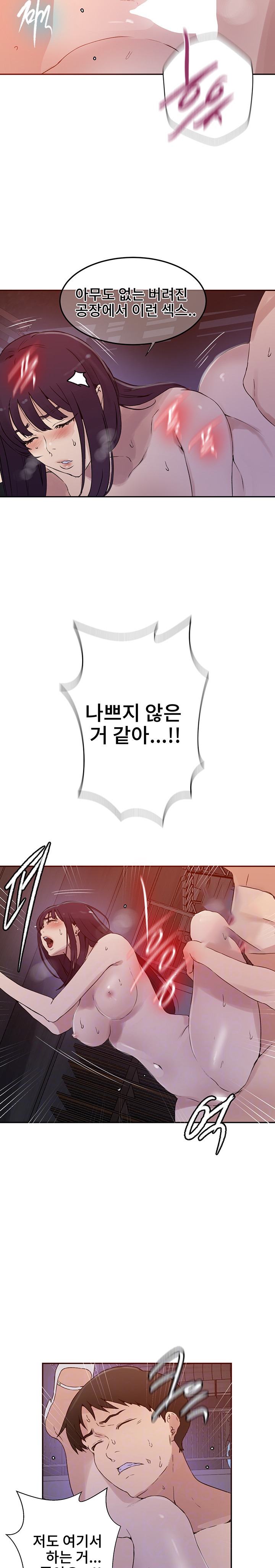 Secret Class Raw - Chapter 220 [photo 6] - MangaPorn