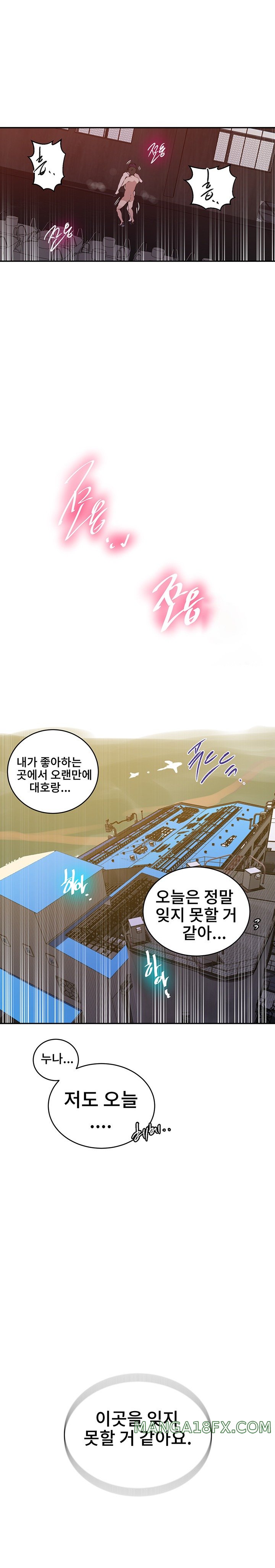 Secret Class Raw - Chapter 220 [photo 9] - MangaPorn