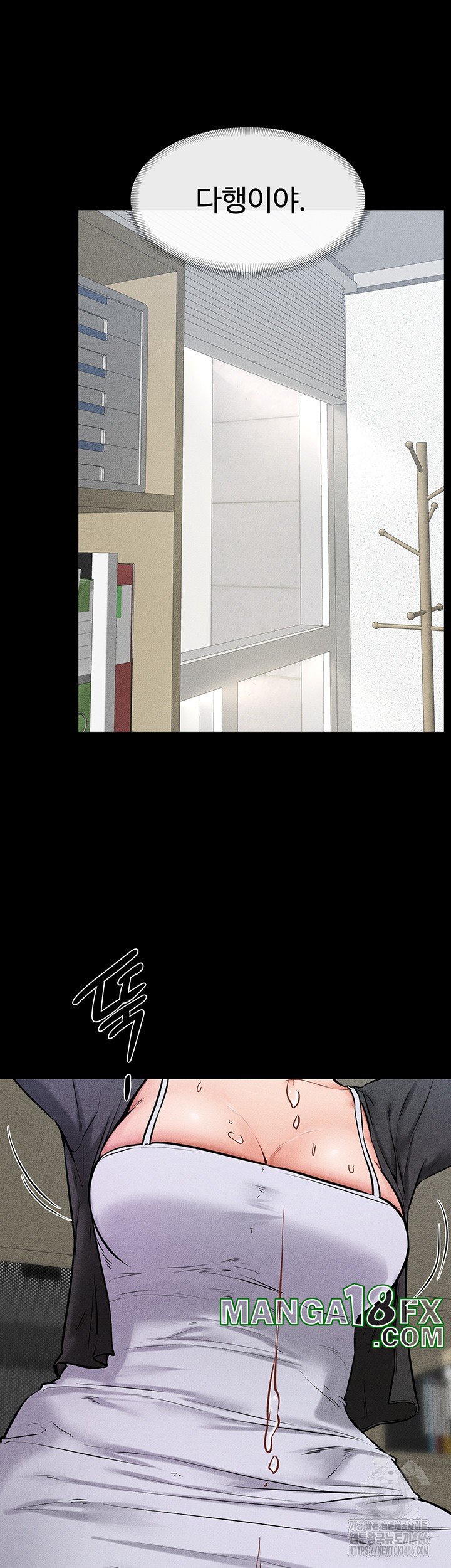 My New Family Treats me Well Raw - Chapter 53 [photo 10] - MangaPorn