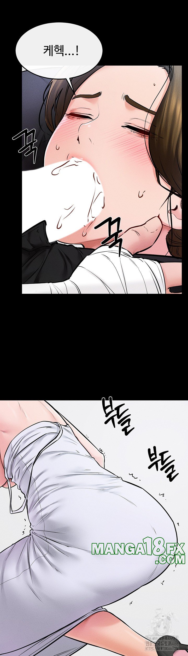 My New Family Treats me Well Raw - Chapter 53 [photo 16] - MangaPorn