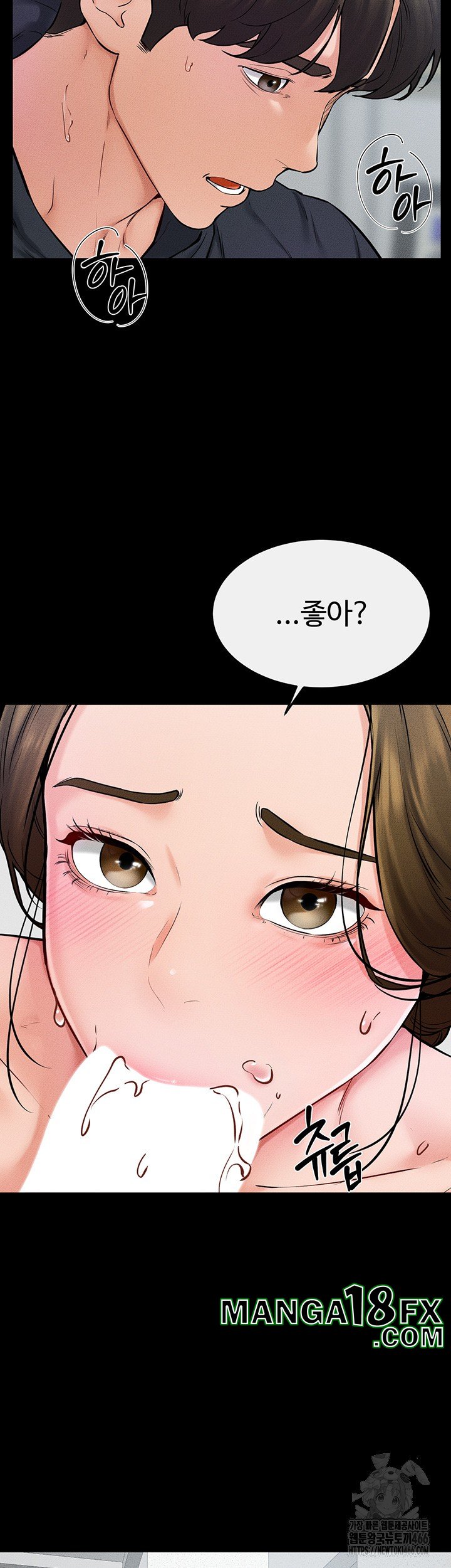 My New Family Treats me Well Raw - Chapter 53 [photo 18] - MangaPorn