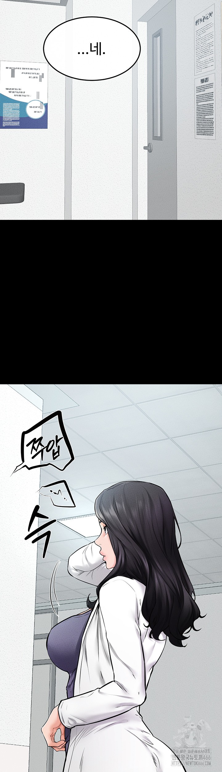 My New Family Treats me Well Raw - Chapter 53 [photo 19] - MangaPorn