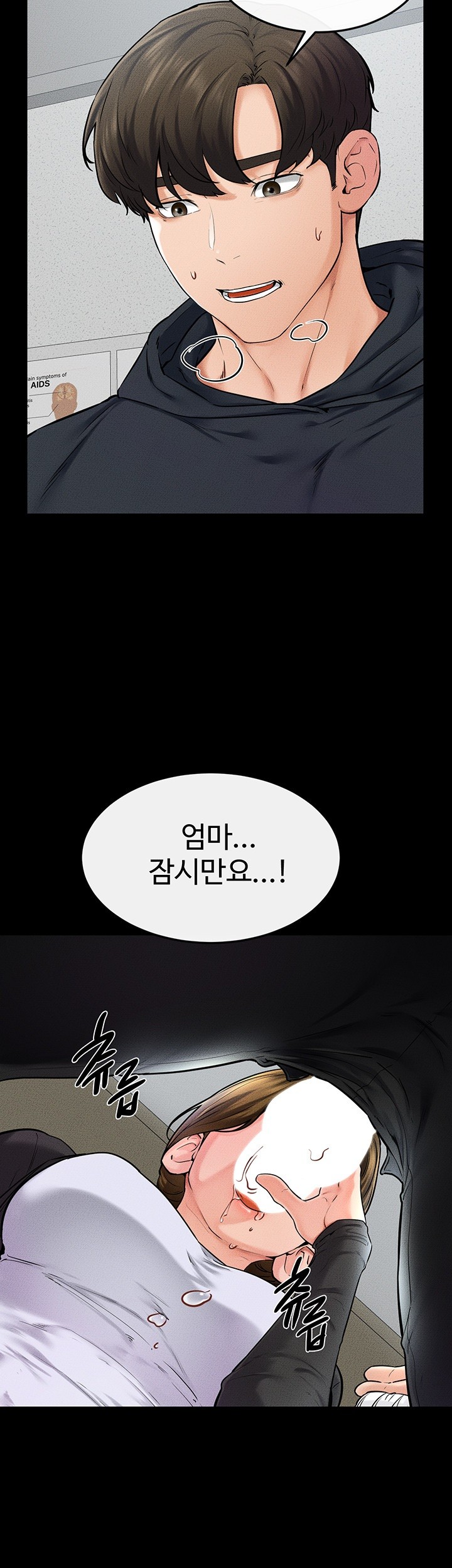 My New Family Treats me Well Raw - Chapter 53 [photo 2] - MangaPorn