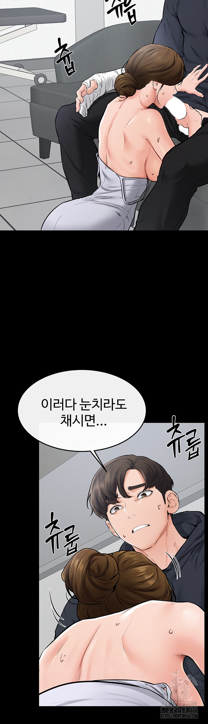 My New Family Treats me Well Raw - Chapter 53 [photo 24] - MangaPorn