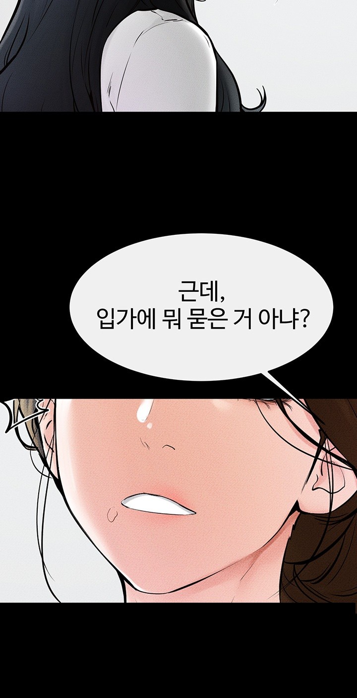 My New Family Treats me Well Raw - Chapter 53 [photo 37] - MangaPorn