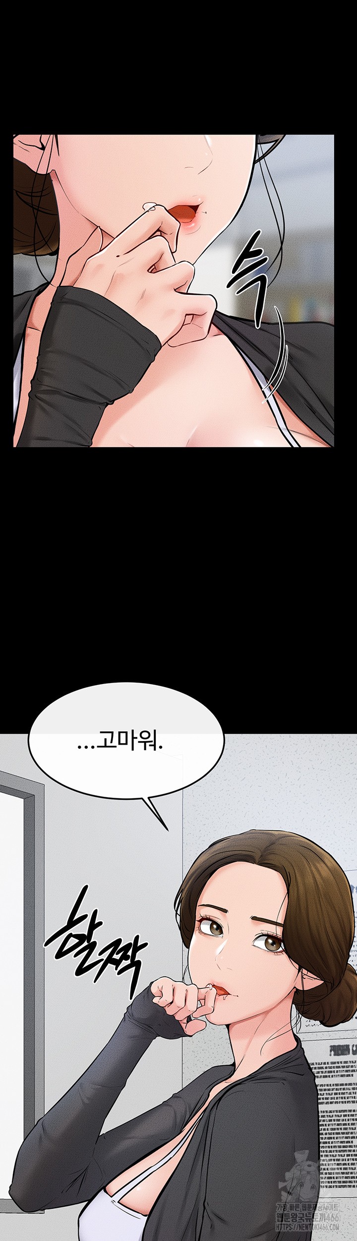 My New Family Treats me Well Raw - Chapter 53 [photo 38] - MangaPorn