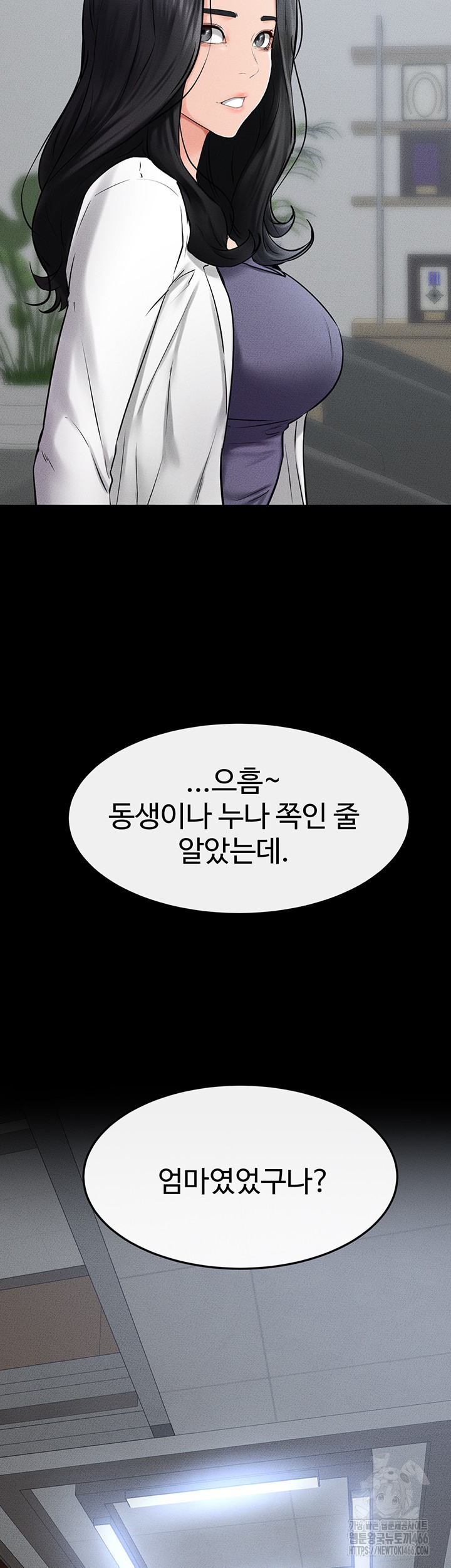 My New Family Treats me Well Raw - Chapter 53 [photo 40] - MangaPorn