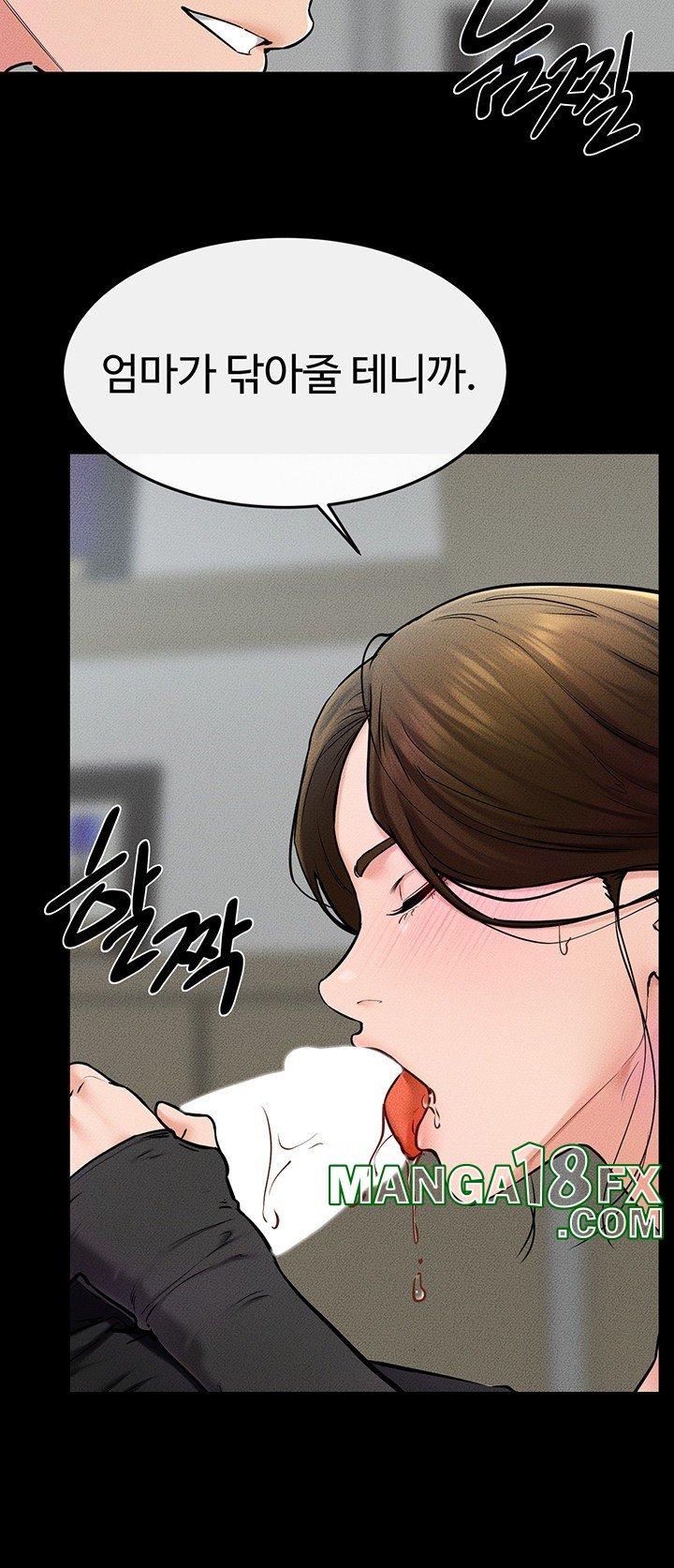 My New Family Treats me Well Raw - Chapter 53 [photo 5] - MangaPorn