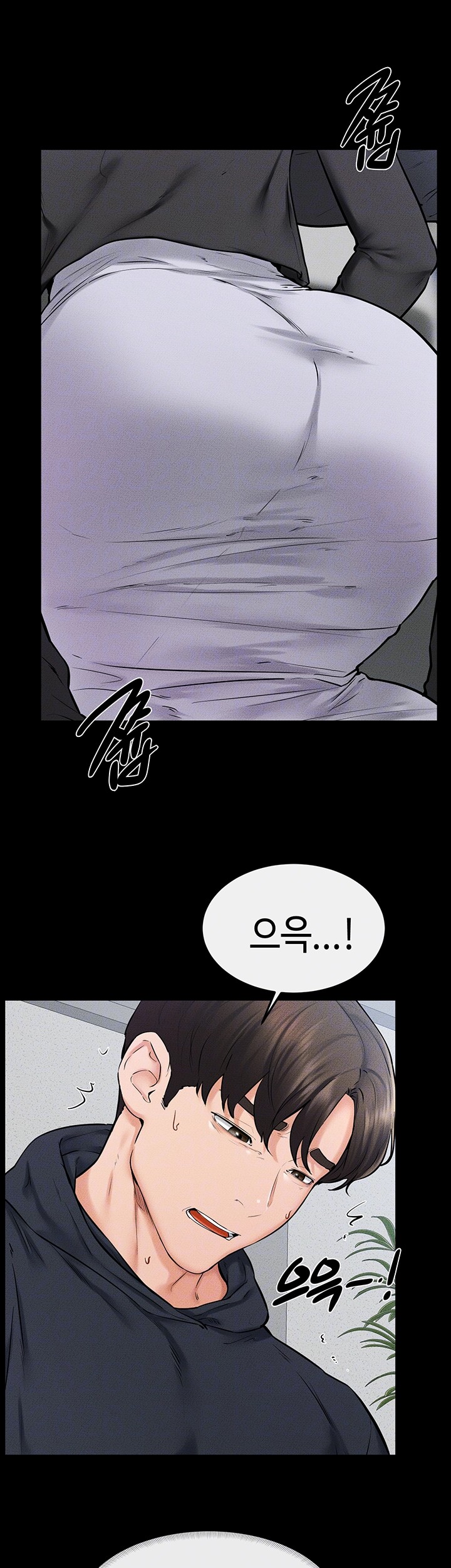 My New Family Treats me Well Raw - Chapter 53 [photo 8] - MangaPorn