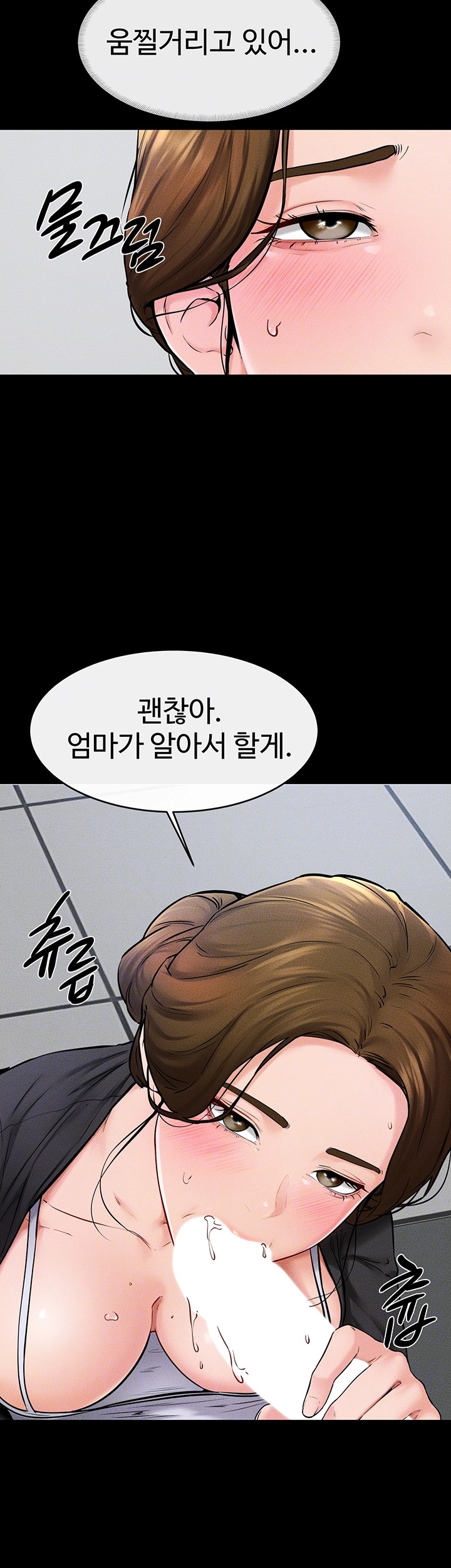 My New Family Treats me Well Raw - Chapter 53 [photo 9] - MangaPorn