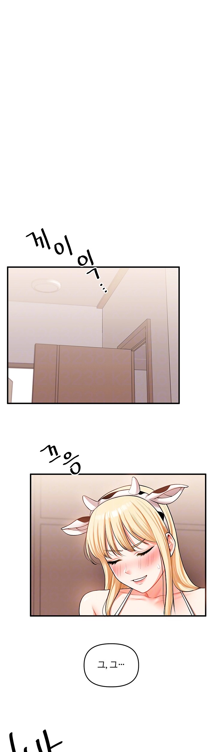 Relationship Reversal Button Raw - Chapter 45 [photo 14] - MangaPorn