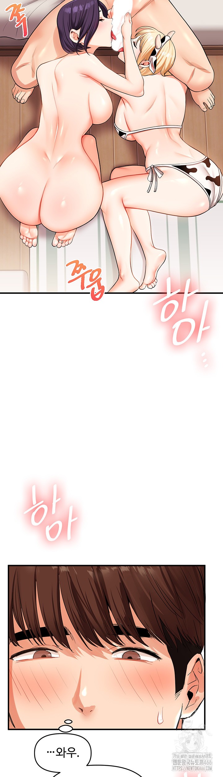 Relationship Reversal Button Raw - Chapter 45 [photo 42] - MangaPorn