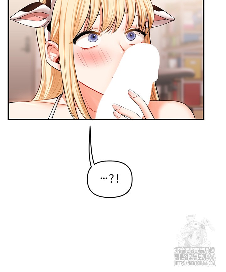 Relationship Reversal Button Raw - Chapter 45 [photo 48] - MangaPorn