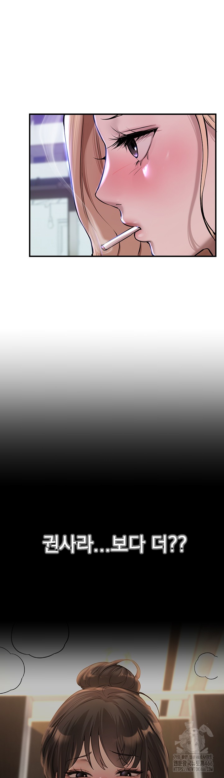 Beautiful Days Raw - Chapter 15 [photo 10] - MangaPorn