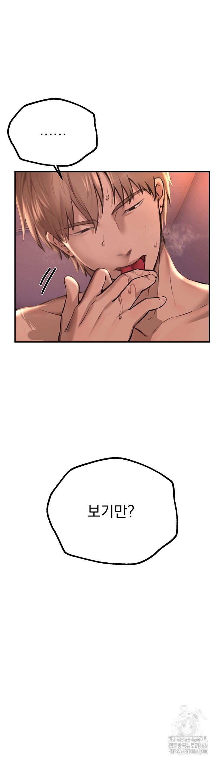 Beautiful Days Raw - Chapter 15 [photo 30] - MangaPorn