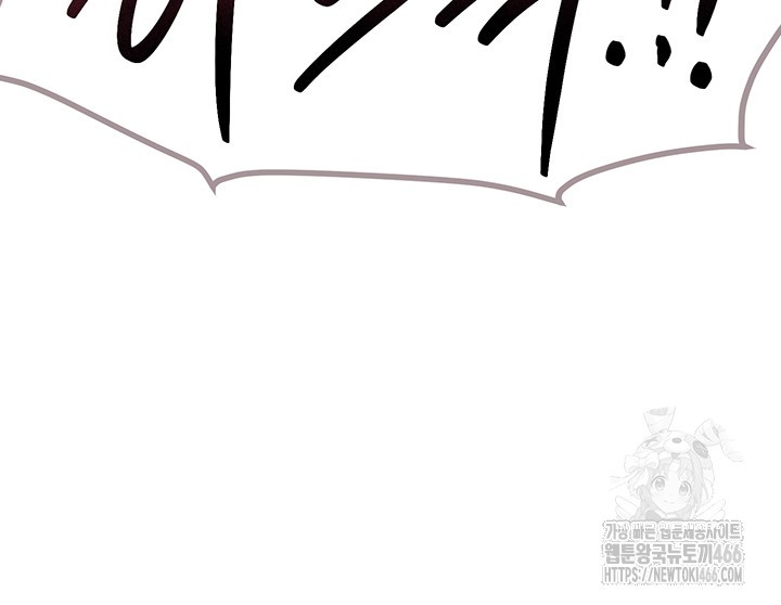 Beautiful Days Raw - Chapter 15 [photo 33] - MangaPorn