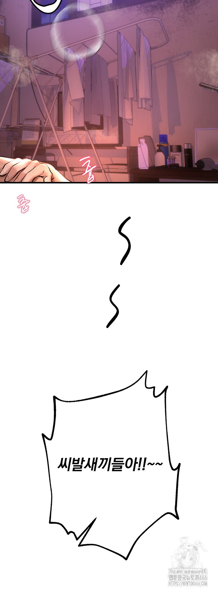 Beautiful Days Raw - Chapter 15 [photo 38] - MangaPorn