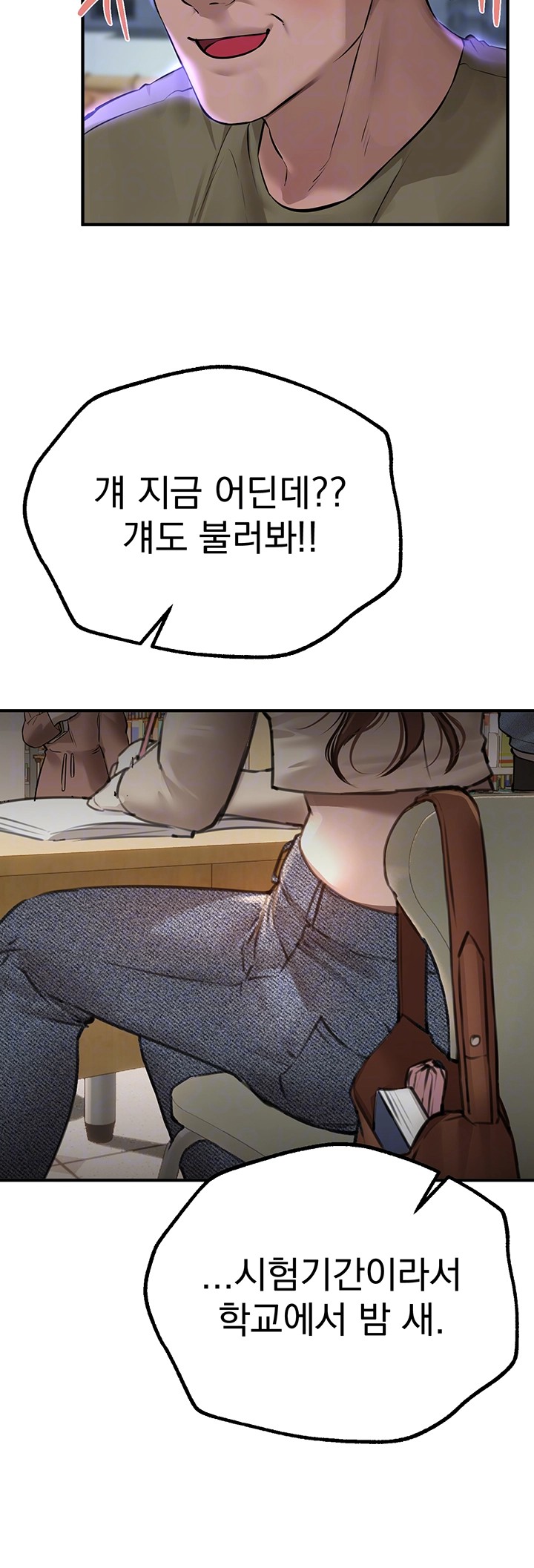 Beautiful Days Raw - Chapter 15 [photo 4] - MangaPorn