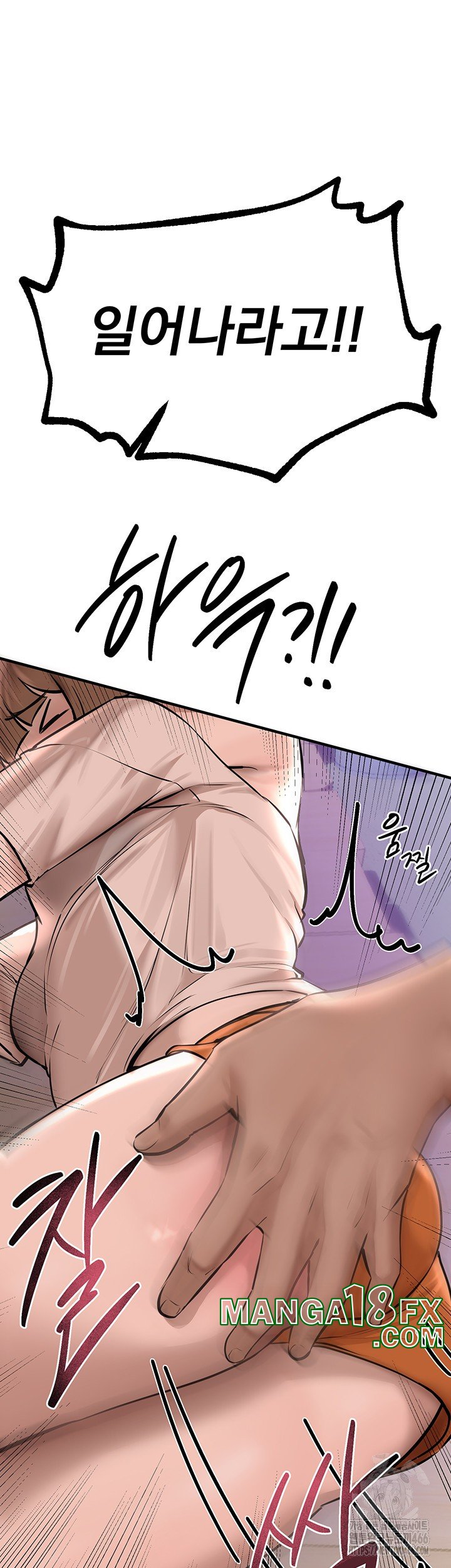 Beautiful Days Raw - Chapter 15 [photo 49] - MangaPorn