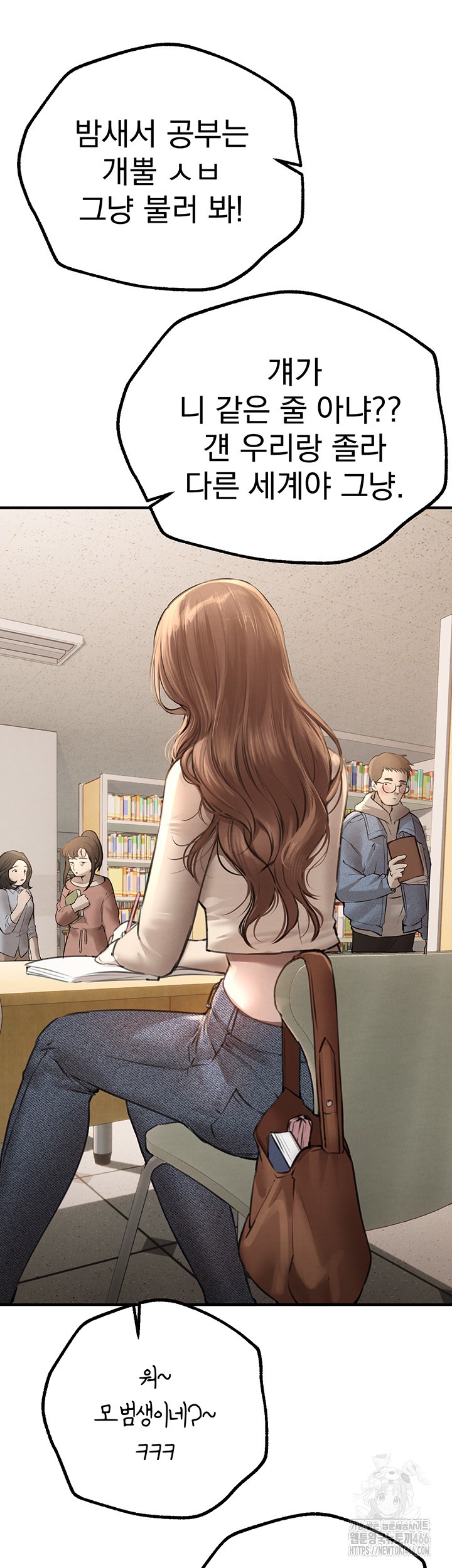 Beautiful Days Raw - Chapter 15 [photo 5] - MangaPorn