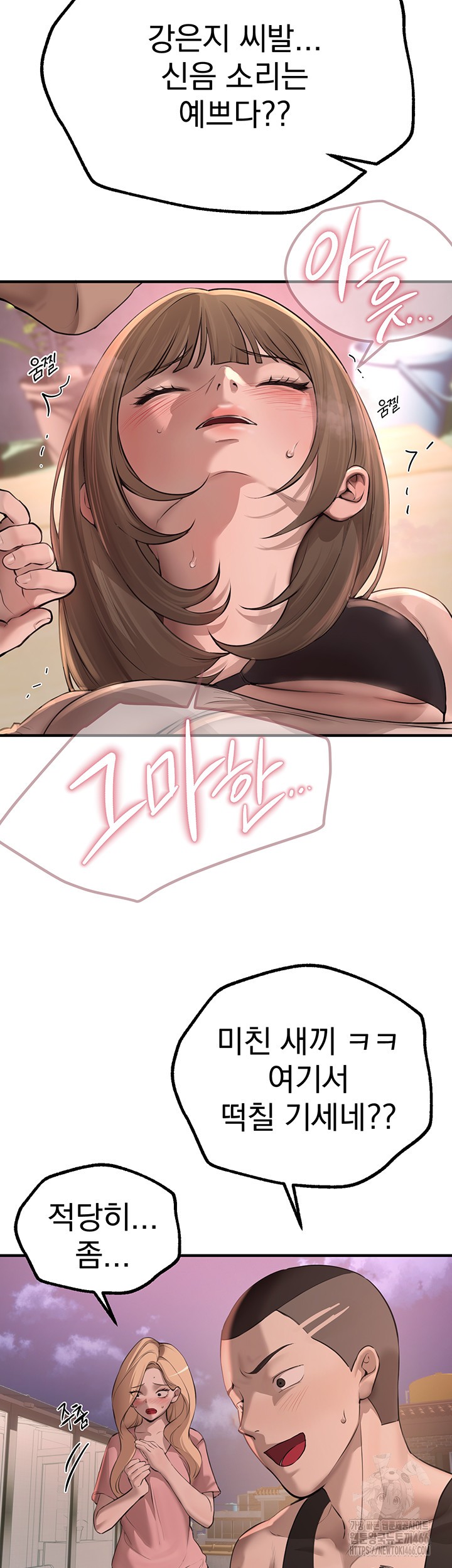 Beautiful Days Raw - Chapter 15 [photo 55] - MangaPorn