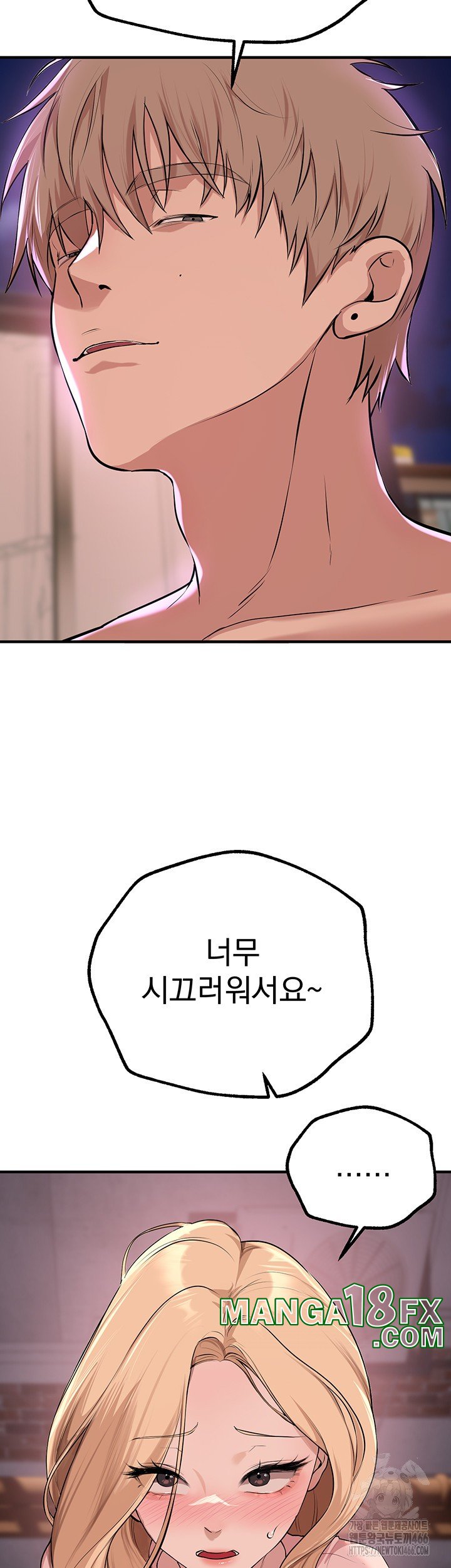 Beautiful Days Raw - Chapter 15 [photo 64] - MangaPorn