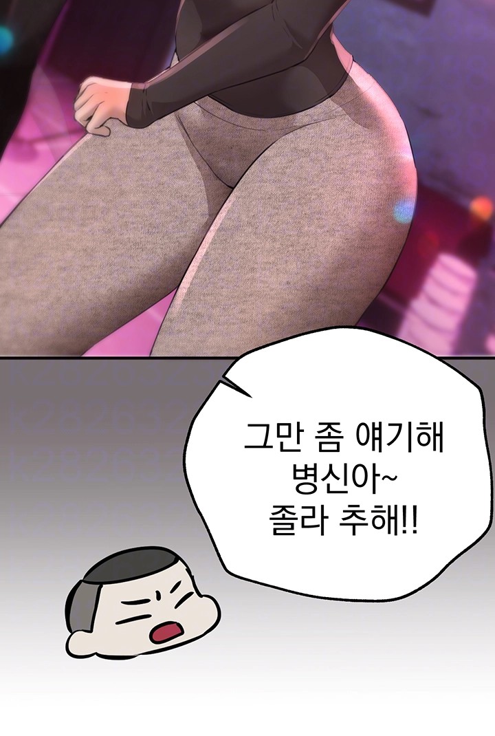 Beautiful Days Raw - Chapter 15 [photo 9] - MangaPorn