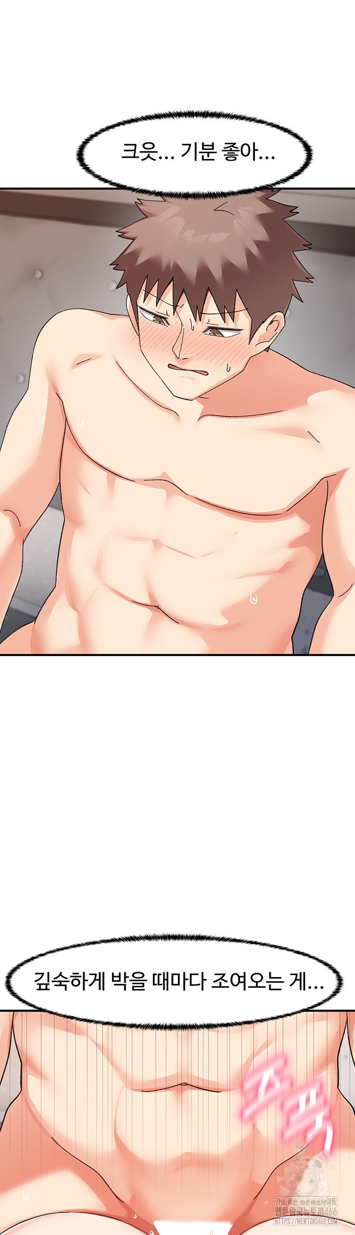 Doppelganger Female Friends Raw - Chapter 20 [photo 15] - MangaPorn