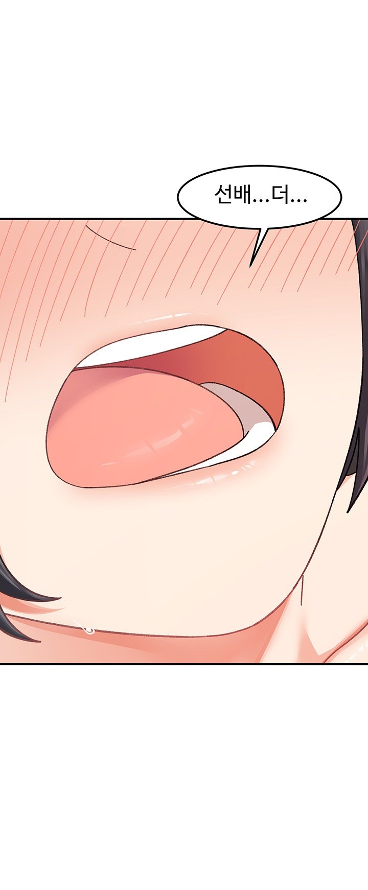 Doppelganger Female Friends Raw - Chapter 20 [photo 17] - MangaPorn