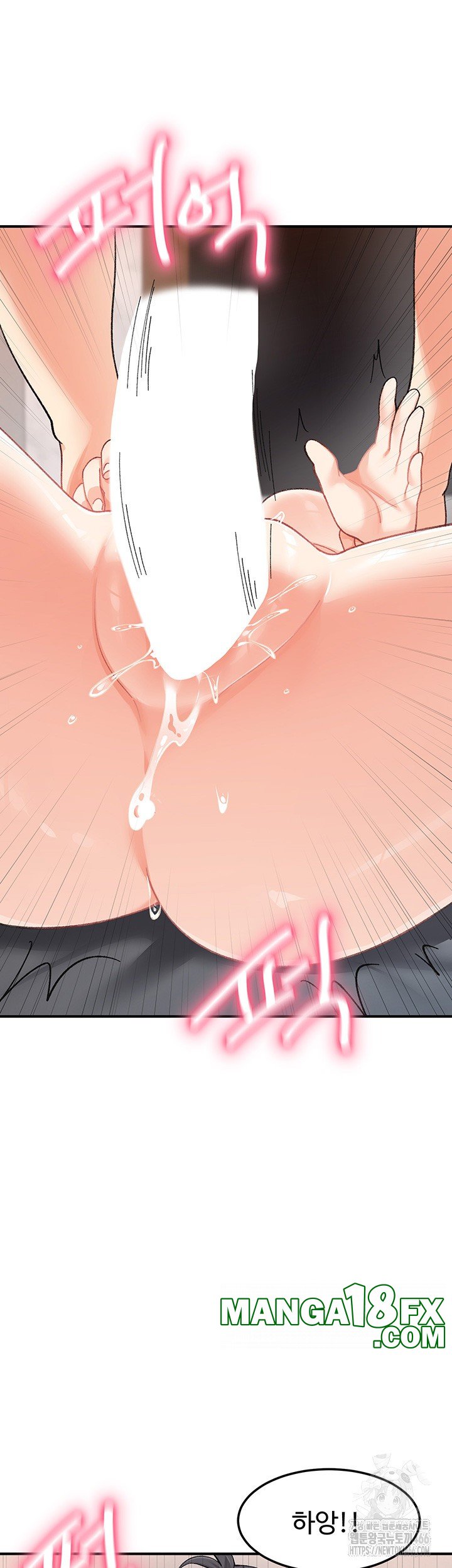 Doppelganger Female Friends Raw - Chapter 20 [photo 21] - MangaPorn