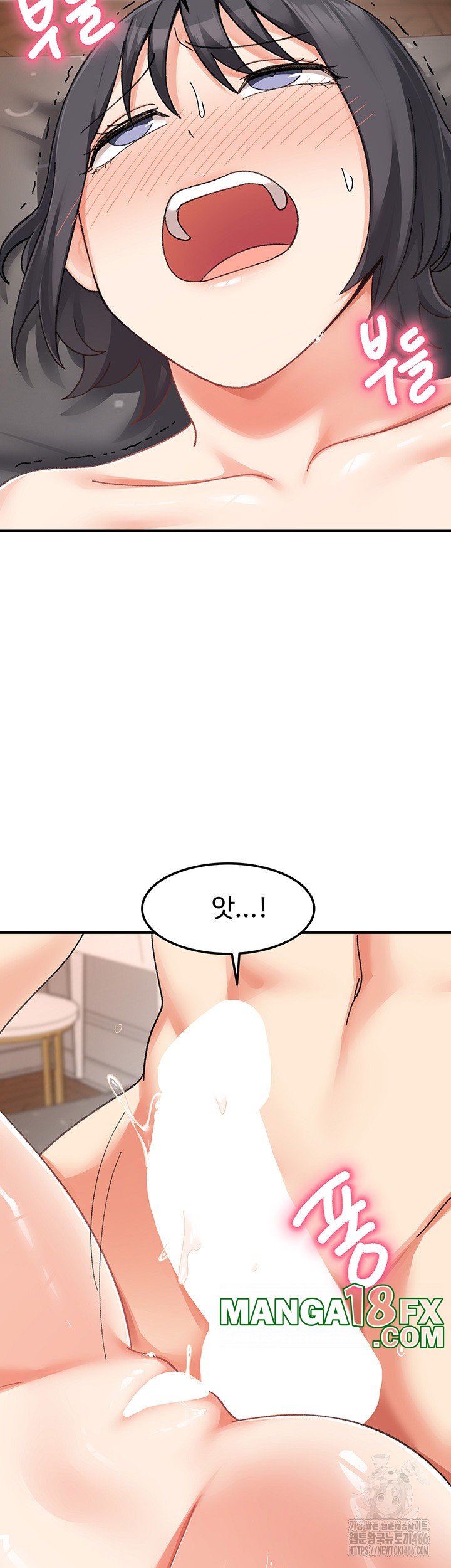 Doppelganger Female Friends Raw - Chapter 20 [photo 23] - MangaPorn