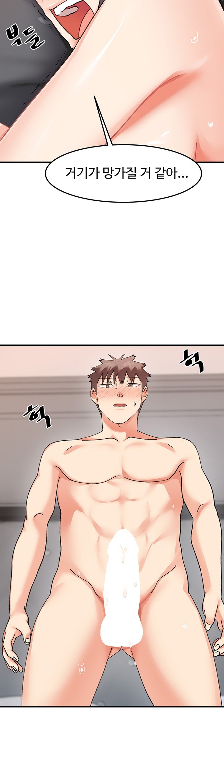 Doppelganger Female Friends Raw - Chapter 20 [photo 26] - MangaPorn