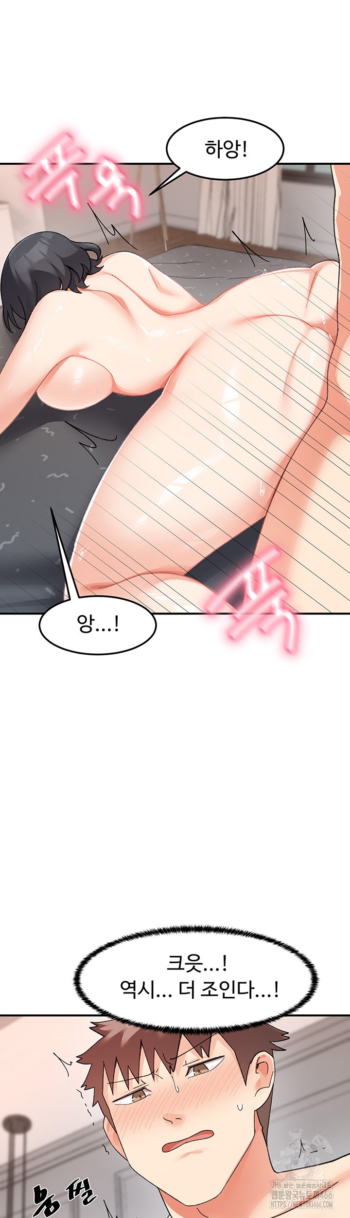 Doppelganger Female Friends Raw - Chapter 20 [photo 34] - MangaPorn